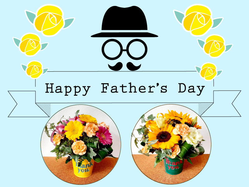 2021年父の日ギフト 2021年父の日ギフト