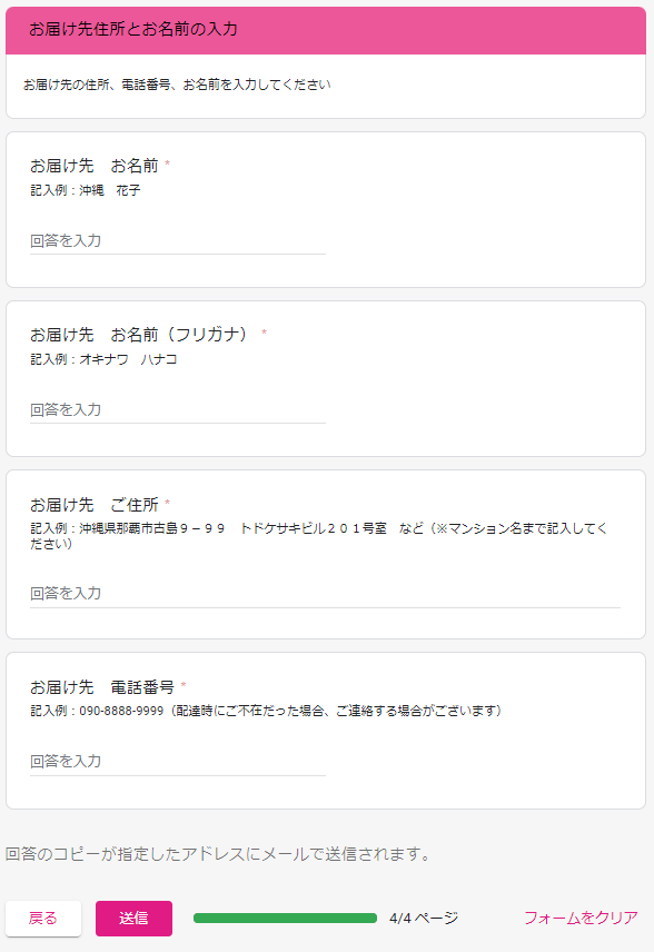 auto-QRMoOA.png auto-QRMoOA.png